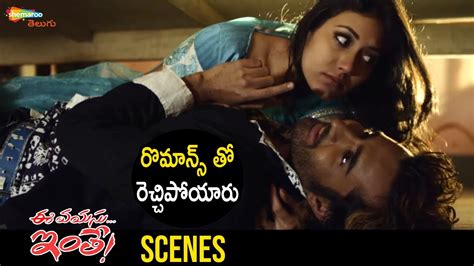 telugu+sexy+video|Ee Vayasu Inthe Best Romantic Scene 